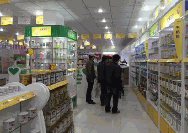 优亲贝贝母婴生活馆